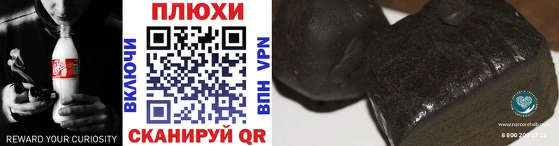 Купить закладку Бошки Шишки Мефедрон АМФ ГАШ Томари