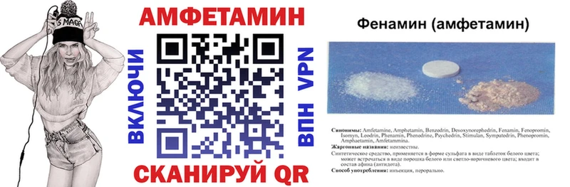Купить где  Томари  АМФ VHQ 