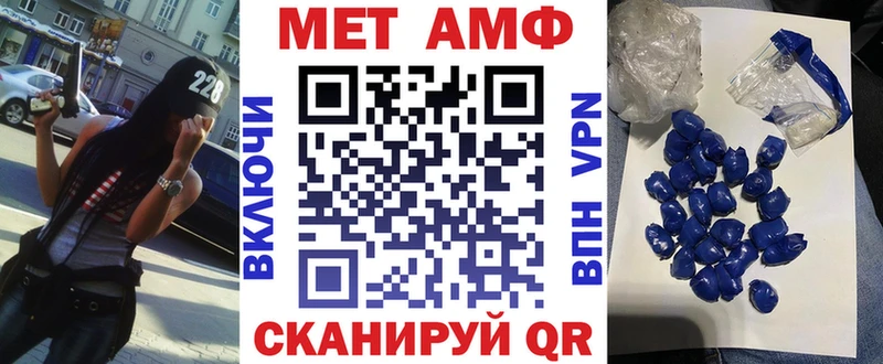 Amphetamine 98% Томари
