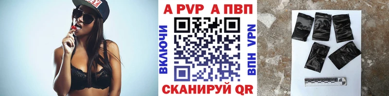 Alpha-PVP СК КРИС Томари