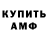 Метадон мёд MysticExstras