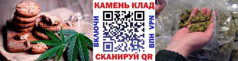 Еда ТГК марихуана  Купить  Томари 