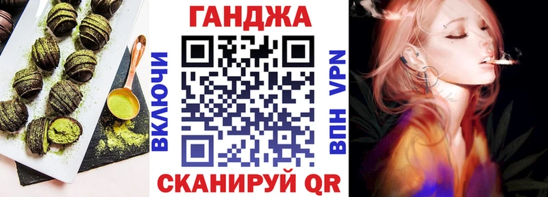 Canna-Cookies марихуана Томари