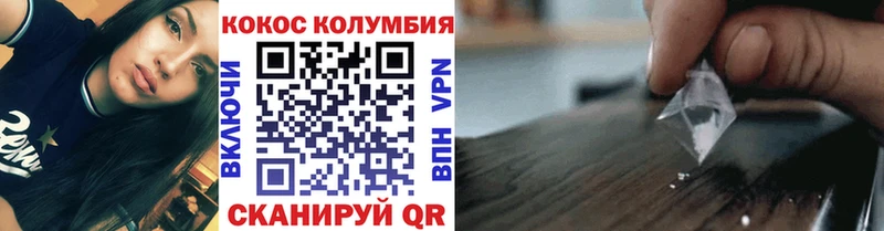 Cocaine 99%  Купить  Томари 