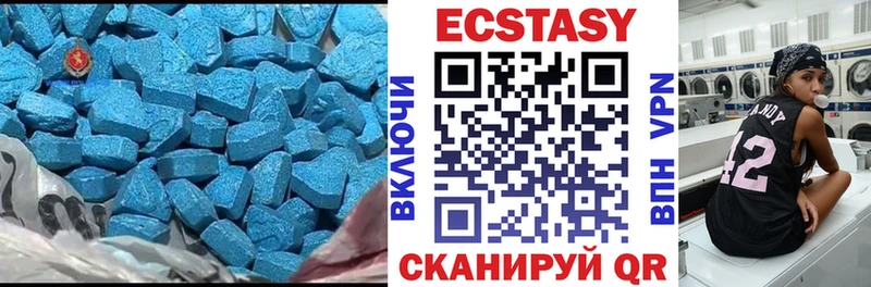 Ecstasy Cube  Купить  Томари 