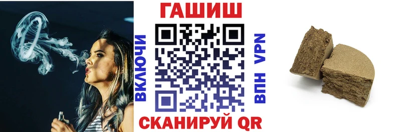 Купить  Томари  ГАШИШ VHQ 