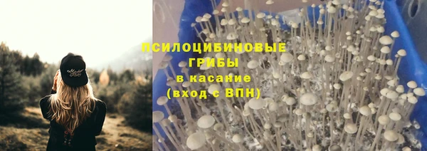 MESCALINE Балабаново