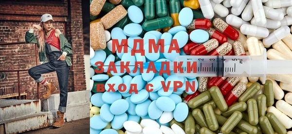 альфа пвп VHQ Балахна