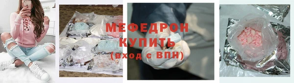 MESCALINE Балабаново