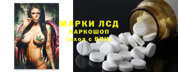 бутират Аркадак