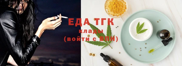 MESCALINE Балабаново
