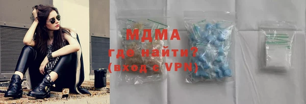 ALPHA PVP Баксан