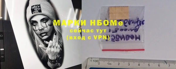 альфа пвп VHQ Балахна