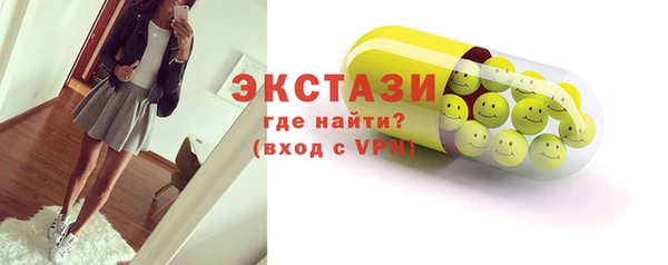 альфа пвп VHQ Балахна