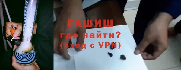 альфа пвп VHQ Балахна