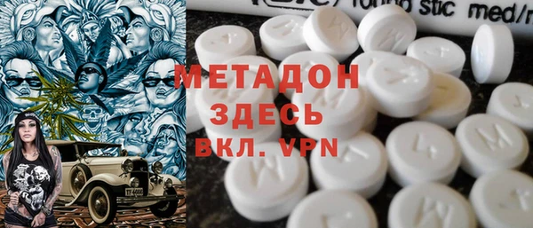 бутират Аркадак