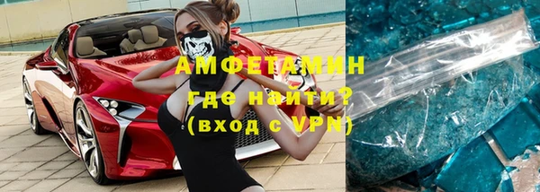 бутират Аркадак