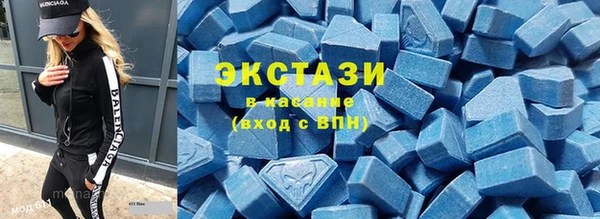 альфа пвп VHQ Армянск