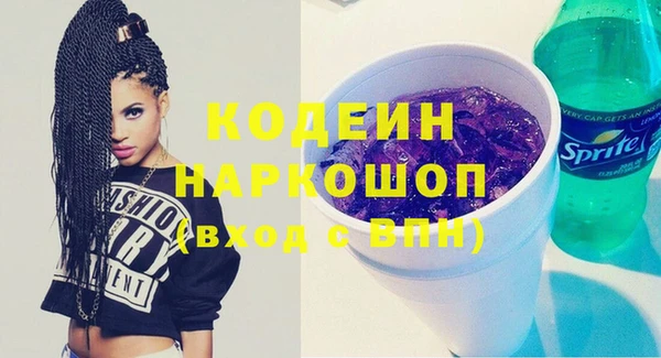альфа пвп VHQ Армянск