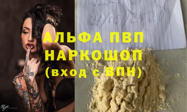 бутират Аркадак