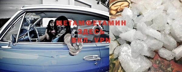 ALPHA PVP Баксан