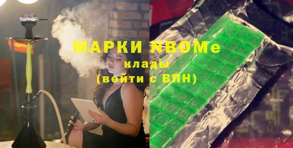 MESCALINE Балабаново