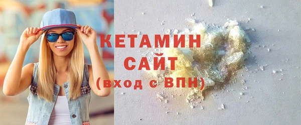 альфа пвп VHQ Балахна