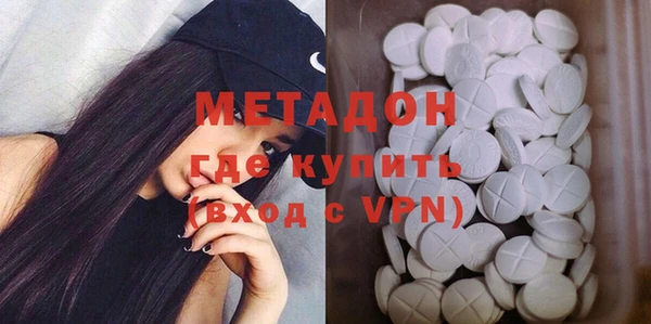 альфа пвп VHQ Армянск