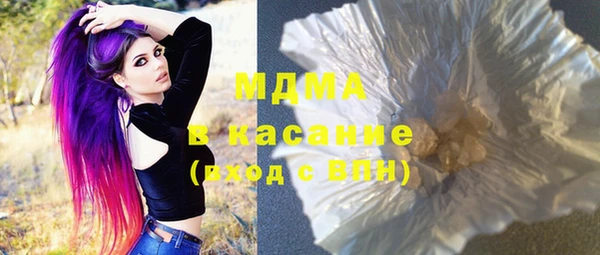 ALPHA PVP Баксан