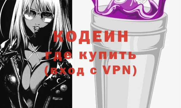 альфа пвп VHQ Балахна