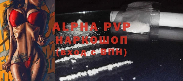 альфа пвп VHQ Балахна