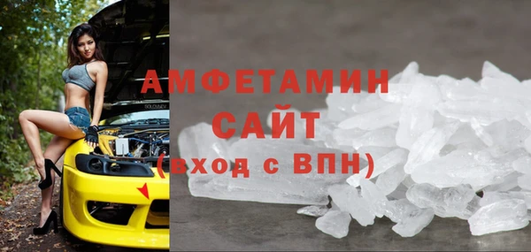 альфа пвп VHQ Балахна