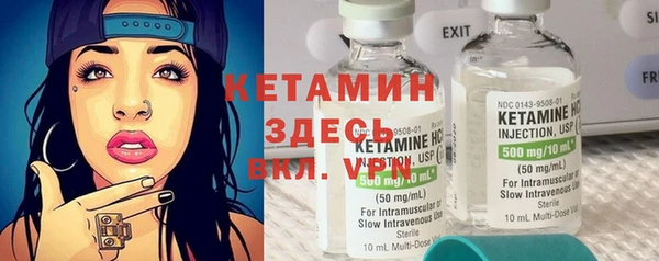 бутират Аркадак