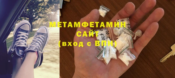 MESCALINE Балабаново