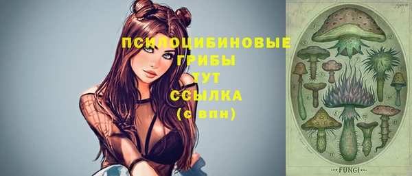 альфа пвп VHQ Балахна