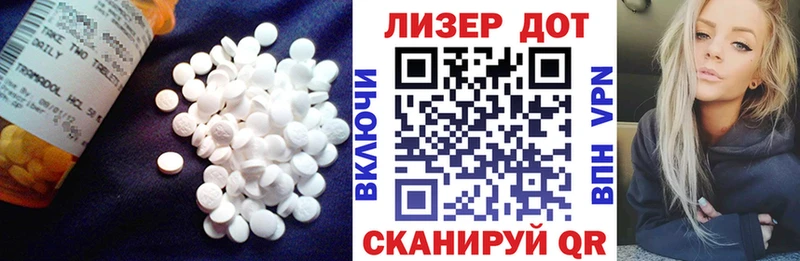 Лсд 25 экстази ecstasy  Купить закладки  Томари 
