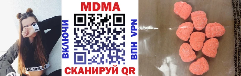 Купить закладки  Томари  МДМА VHQ 