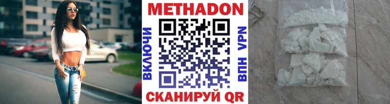 Купить  Томари  МЕТАДОН VHQ 