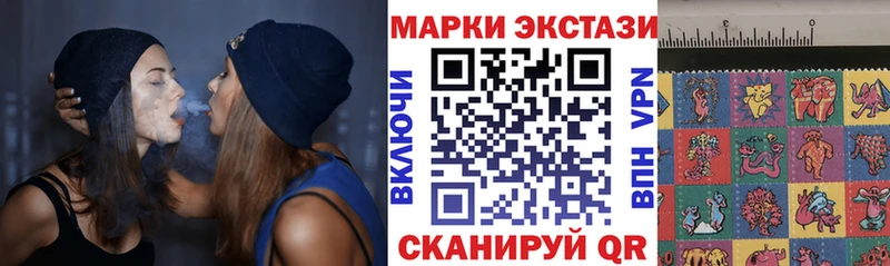 Марки NBOMe 1500мкг  Купить закладки  Томари 